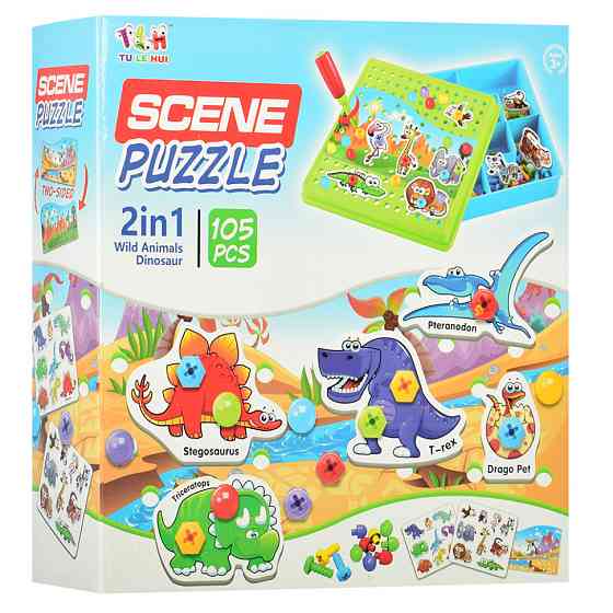 Дитяча розвиваюча мозаїка на шурупах з викруткою TLH-0, 105 деталей Динозаври Вінниця