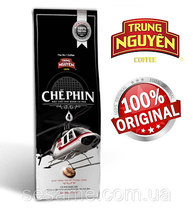 В'єтнамська кава Trung Nguen Che Phin №4 500г натуральна кава мелена (В'єтнам) Харків - фото 1