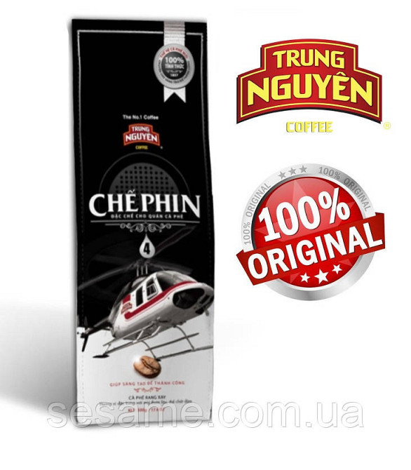 Вьетнамский кофе Trung Nguen Che Phin №4 500г натуральный кофе молотый Харьков - изображение 1