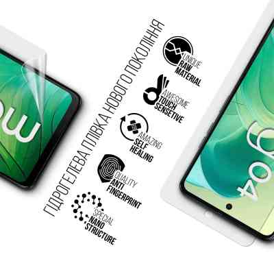 Пленка защитная Armorstandart Motorola G04 (ARM73759) Винница