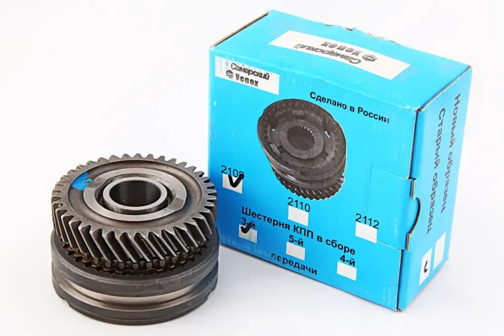 Шестерня КП 2108 3-передач у складі з/о Успіх (шест.с/о, синхр. 2108, муфта d 26м, пош., втулка) Вінниця - фото 3