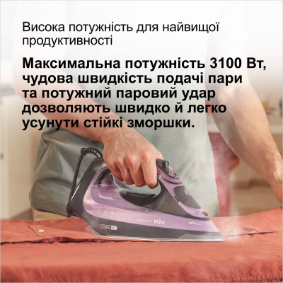 Утюг Braun SI 9661 VI (SI9661VI) Винница - изображение 12