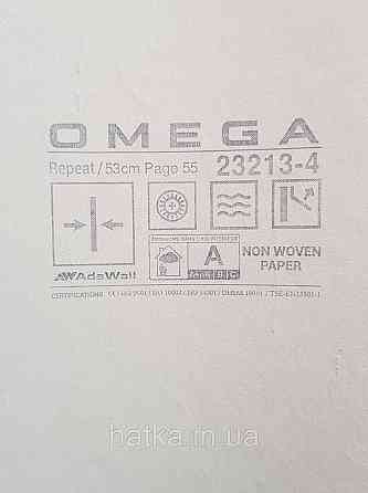 Шпалери вінілові на флізеліні AdaWall Omega1.06х10 під шкіру структурні щільні бежево-сірі 23213-4 Київ