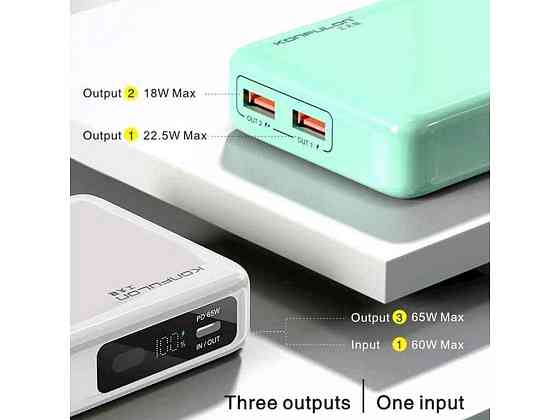 Power Bank 20000mAh A25Q 2USB-22.5W/PD65W (для зарядки ноутбука) (input Type-C 60W) белый ТМ KONFULON Киев