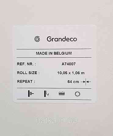 Шпалери вінілові на флізеліні Grandeco Ameli абстракція мазки смужки структурні темно-бежеві Київ