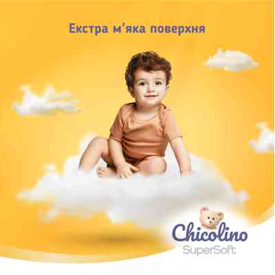Подгузники Chicolino Super Soft Размер 5 (12-17 кг) 34 шт, 4 Упаковки (4823098414667) Винница