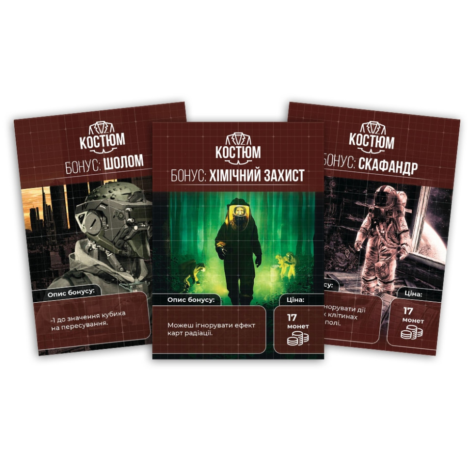 Настільна гра "Вижити в Україні 2079" PLR-0013 Вінниця - фото 4