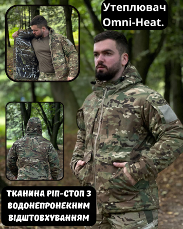 Тактична зимова водонепроникна куртка мультикам напідкладці Omni-Heat з капюшоном куртка зимова тактична WAR Львів