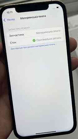Айфон iPhone 12 Pro 128Gb. Gold. Київ