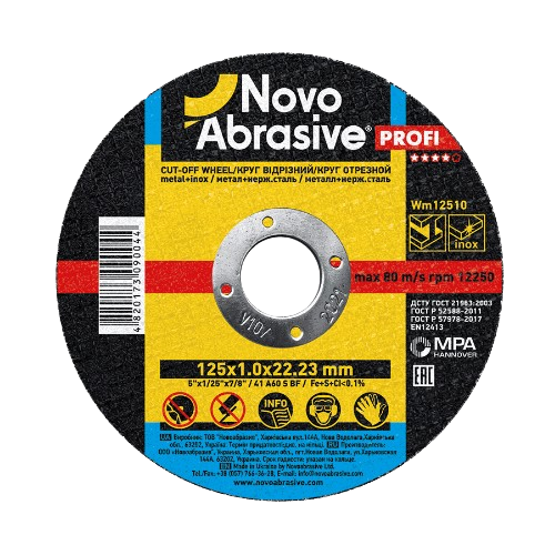 Круг відрізний по металу d125мм*1,0*22,23мм 14A NovoAbrasive Житомир - изображение 1