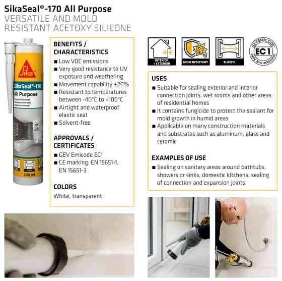 Силіконовий герметик Sika SikaSeal®-170 для загального та санітарного застосування білий 300 мл Киев