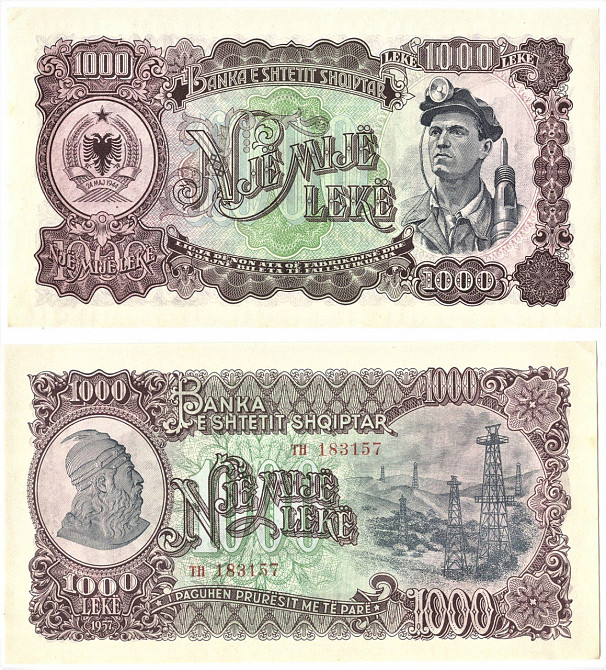 Албанія / Албания / Albania 1000 Lek 1957 Pick 32 UNC Полтава - изображение 1