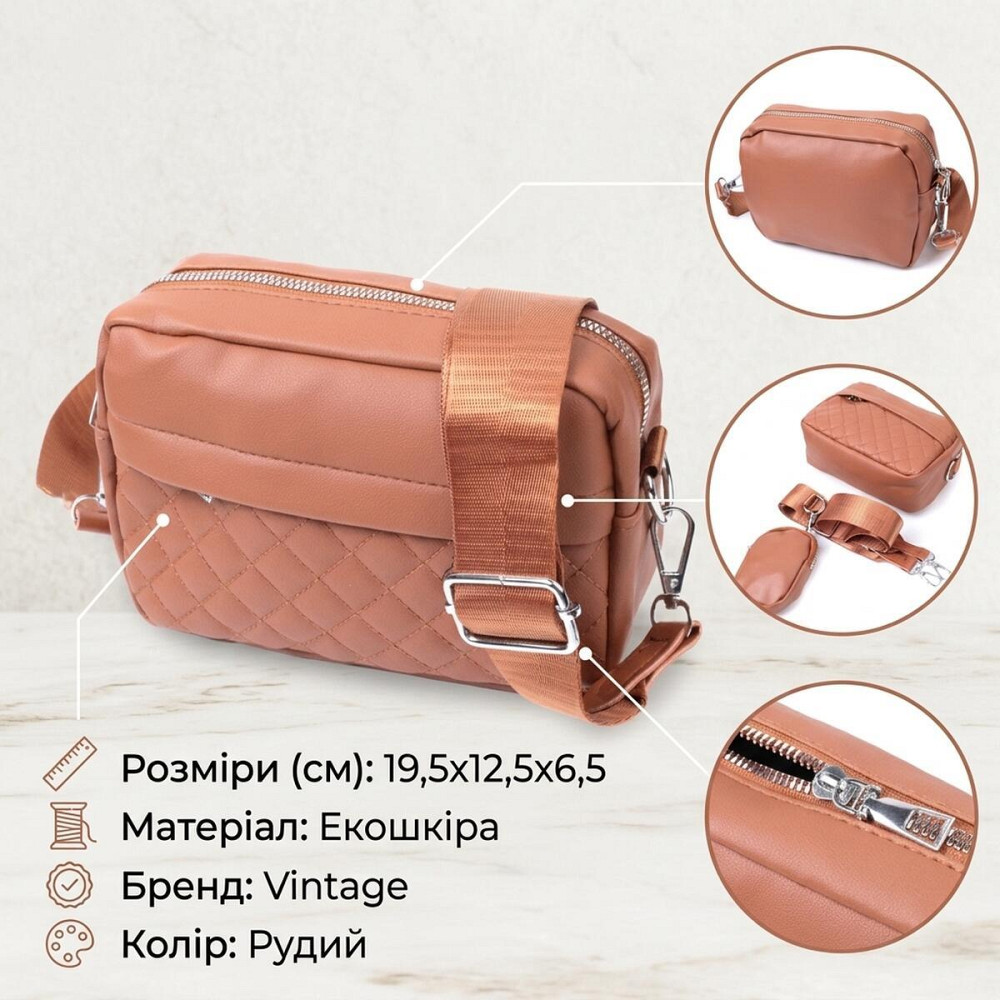 Женская сумка кросс-боди с монетницей из экокожи Vintage 22795 Рыжий Киев - изображение 13