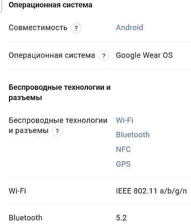 Время samsung galaxy watch 5. Киев