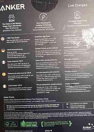 Потужний повербанк GaN з дисплеєм Anker Prime Power Bank Black 130W, 120. Харків