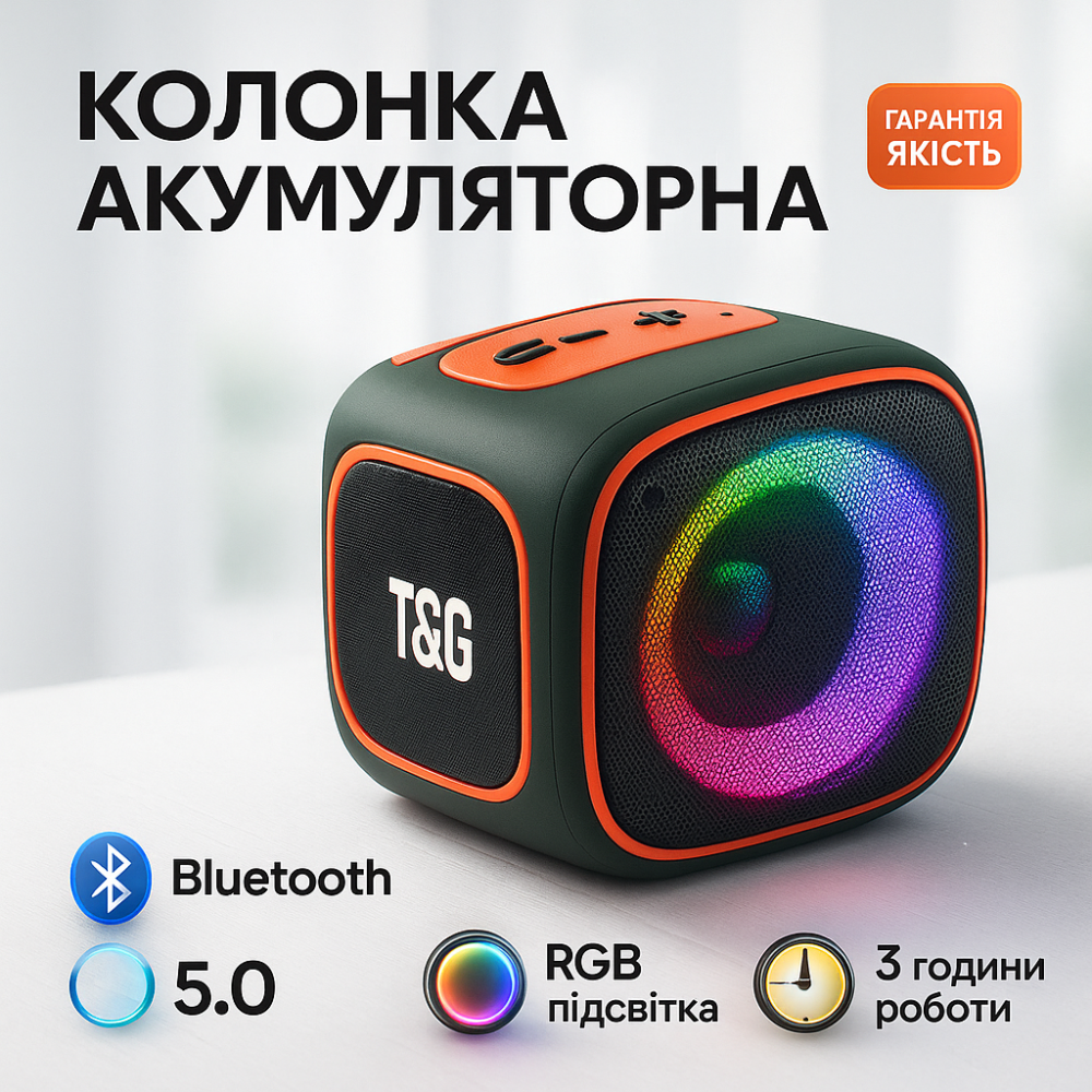 Бездротова колонка, Блютуз колонка з різнокольоровою підсвіткою Акумуляторна переносна CK-39 Львів - фото 20