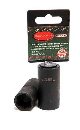 Головка-екстрактор для пошкоджених болтів / гайок 14мм * 50мм 1/2" Одеса