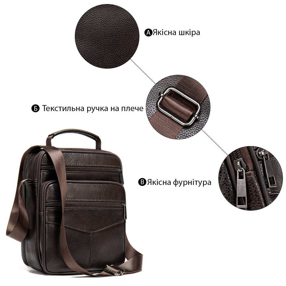 Мессенджер шкіряний Коричневий (Vintage) Київ - фото 8