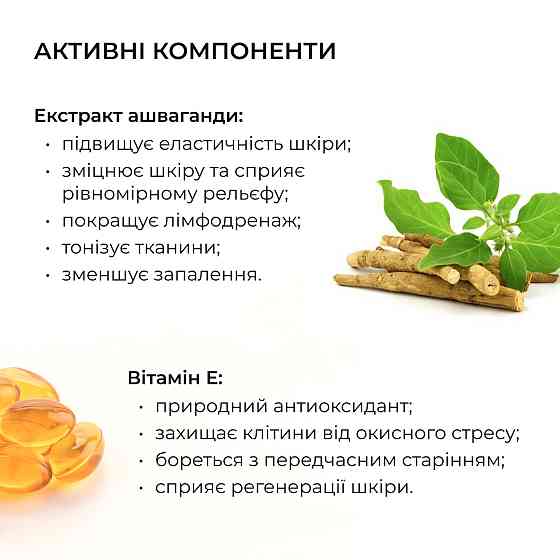 Шелковистый розовый скраб для тела с экстрактом Ашваганды Ashwagandha Silky Rose Scrub Hillary 200 г Винница