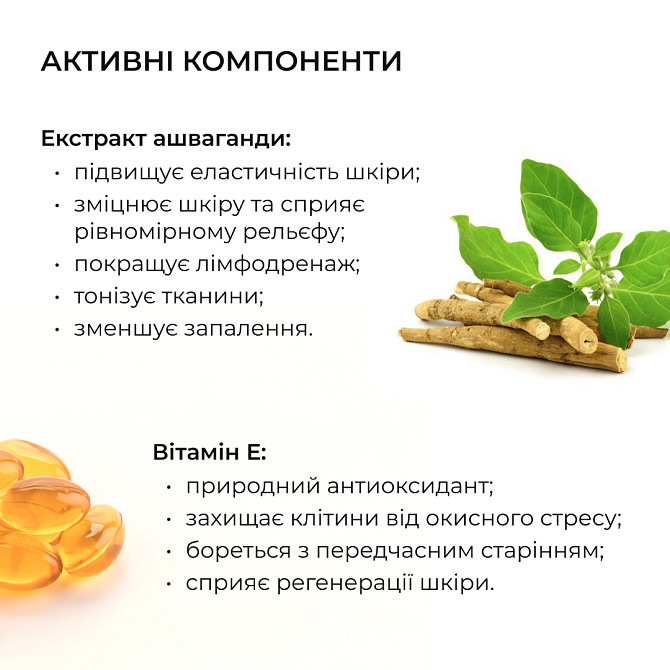 Шелковистый розовый скраб для тела с экстрактом Ашваганды Ashwagandha Silky Rose Scrub Hillary 200 г Винница - изображение 6