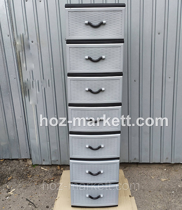 Комод пластиковый Стиль на 7 ящиков серый Харьков - изображение 1