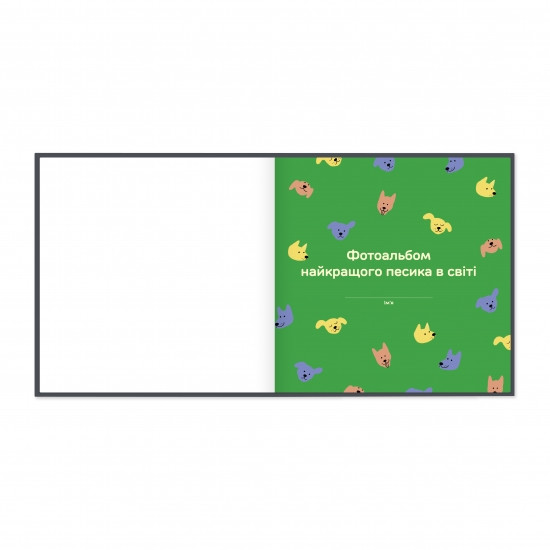 Фотоальбом Мій найкращий друг для собачки, графітовий колір Вінниця - фото 4