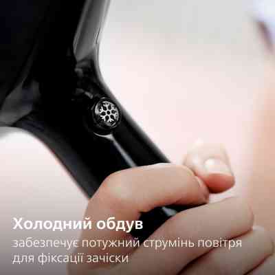 Фен Philips BHD272/00 Винница