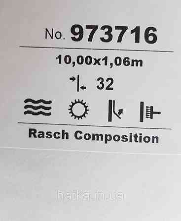 Шпалери метрові вінілові на флізелін Rasch Composition лофт геометрія абстракція напівкола мазки сірий Київ