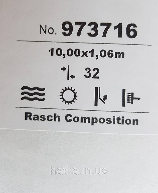 Шпалери метрові вінілові на флізелін Rasch Composition лофт геометрія абстракція напівкола мазки сірий Київ - фото 4