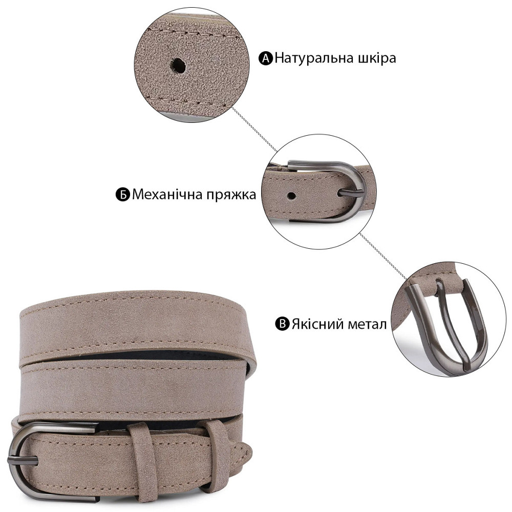 Замшевый ремень для женщин Vintage 20798 Серый Киев - изображение 5
