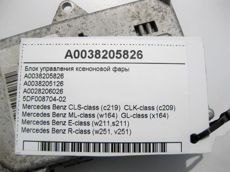 Mercedes-Benz  A0038205826 Блок керування ксенонової фари CLS C219 GL X164 CLK C209 ML W164 E-Class W211 R-Class W251 Одеса - фото 4