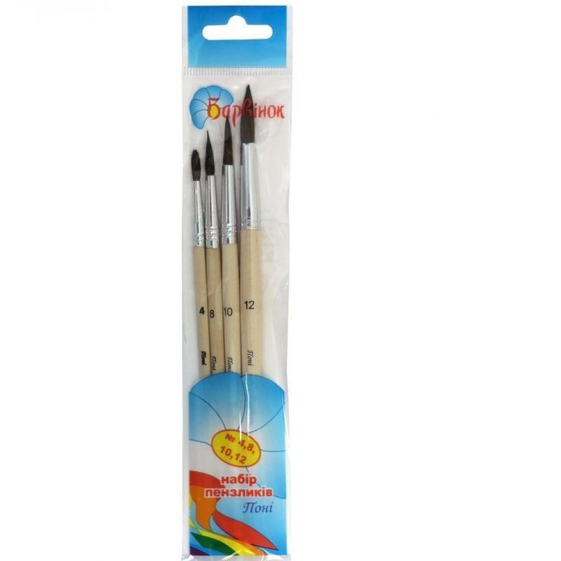 Набір пензликів 4 шт. 