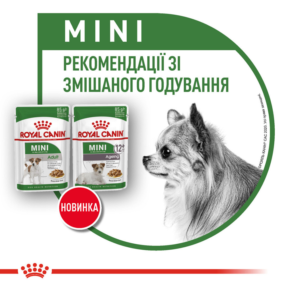 Вологий корм для дорослих собак ROYAL CANIN MINI ADULT IN GRAVY 0.085 кг Київ - фото 9