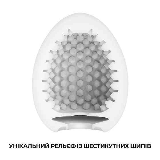 Мастурбатор-яйце Tenga Egg Stud із шестикутними виступами Sex Aura Київ