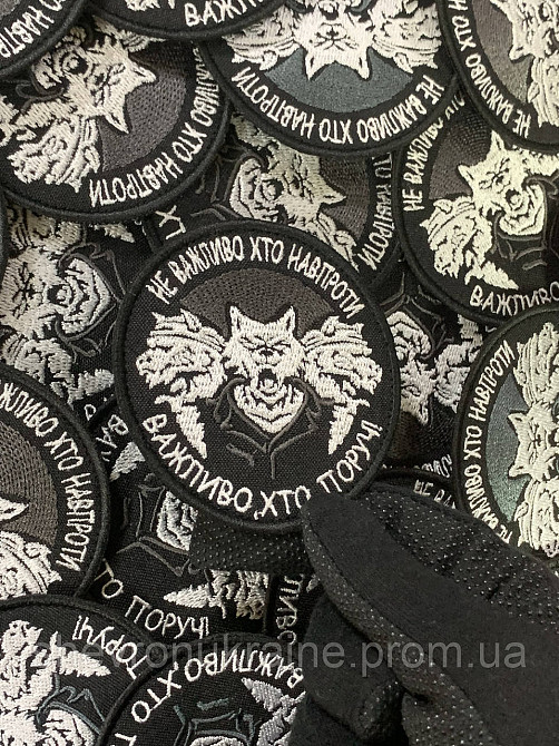 Шеврон Волки ССО (Форма круг. На липучке) Размер 8см в диаметре Киев - изображение 2