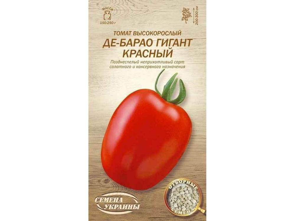 Томат високорослий Де-Барао Гигант Красный 0,1г (20 пачок) ТМ НАСІННЯ УКРАЇНИ Київ - фото 1