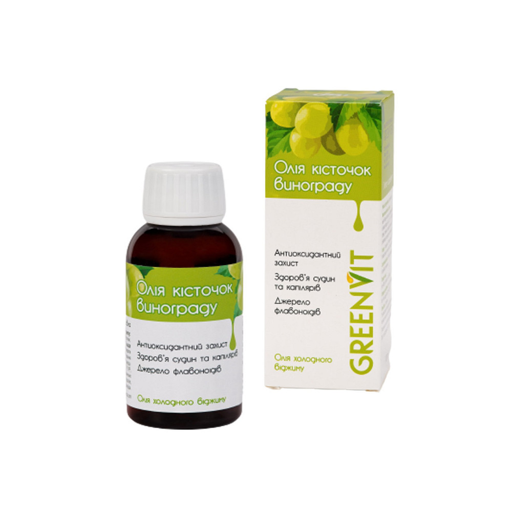 Олія виноградних кісточок / ТМ Грін-Віза / 100 мл Киев - изображение 1