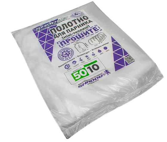 Полотно 10м 50 г/м² плотности готовое агроволокно для парника Днепр