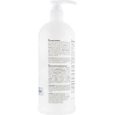 Шампунь Triuga Ayurveda Відновлювальний Міцелярний 1000 мл (8908003544762) Вінниця - фото 2