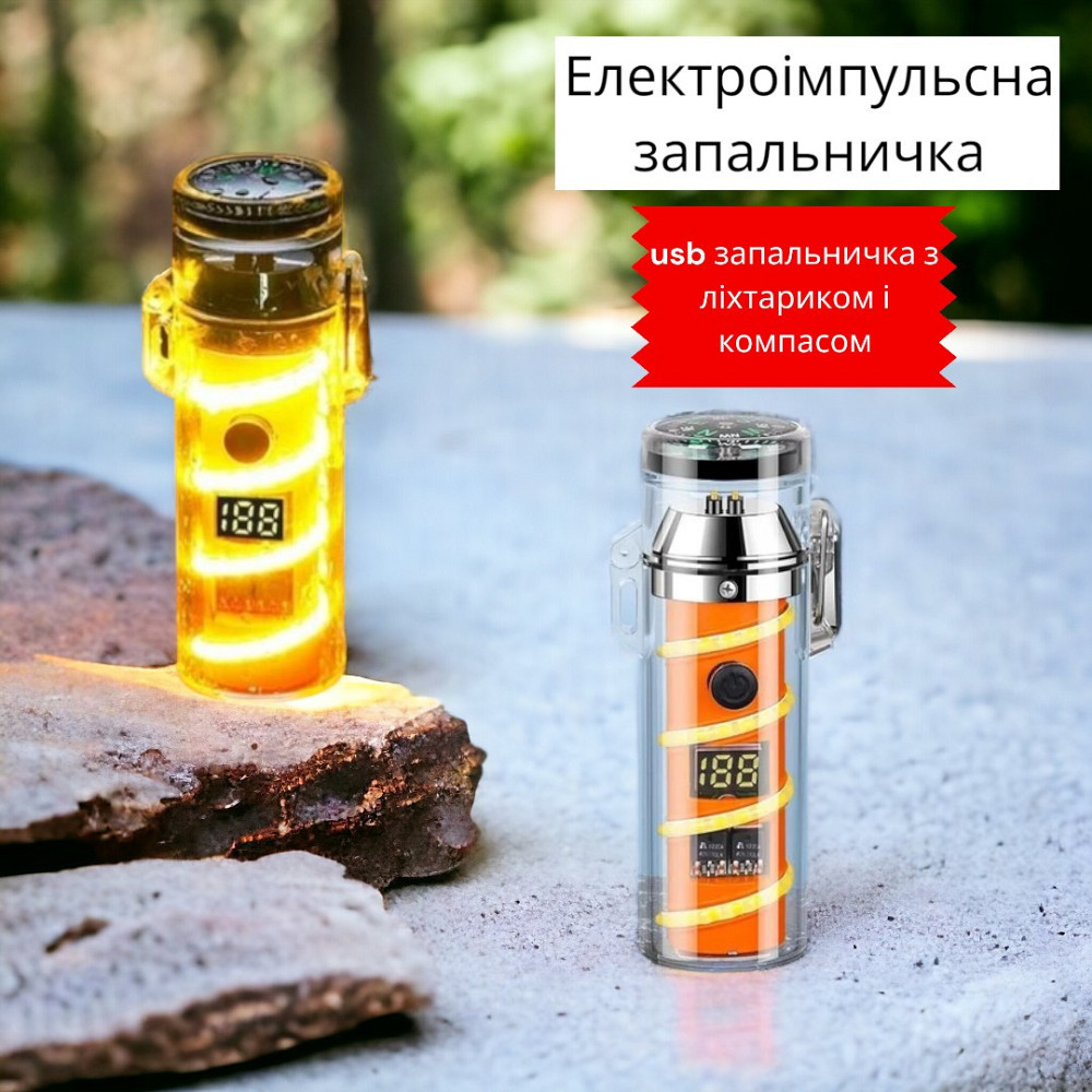 Электроflare 229 Электроимпульсная зажигалка: дуговая USB зажигалкас Фонарем и Ориентиром Одесса - изображение 1