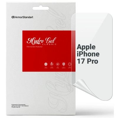 Пленка защитная Armorstandart hydrogel Apple iPhone 17 Pro (ARM86168) Винница - изображение 1