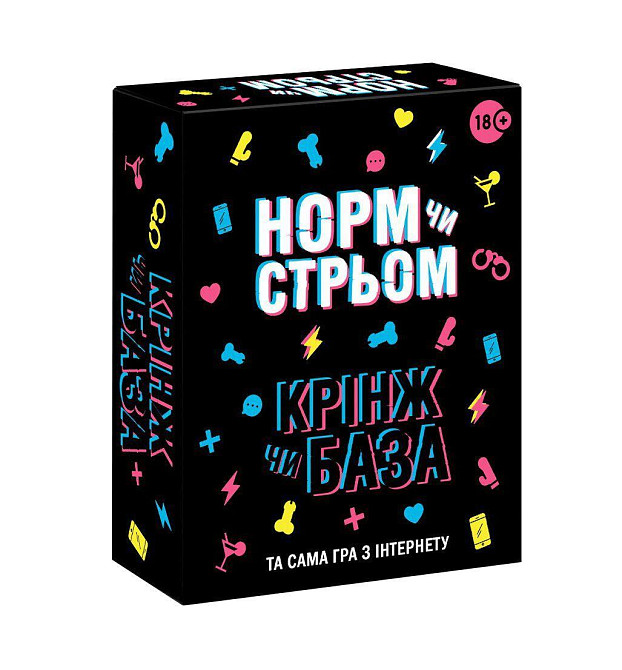Настольная игра с Тик Тока «Норм чи стрьом. Крінж чи База» (UA) Sex Aura Киев - изображение 1