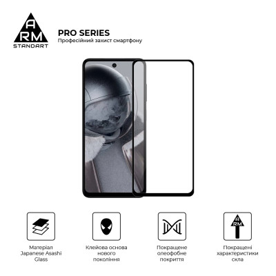 Стекло защитное Armorstandart Pro HMD Pulse Pro / Pulse Plus Black (ARM79285) Винница - изображение 2