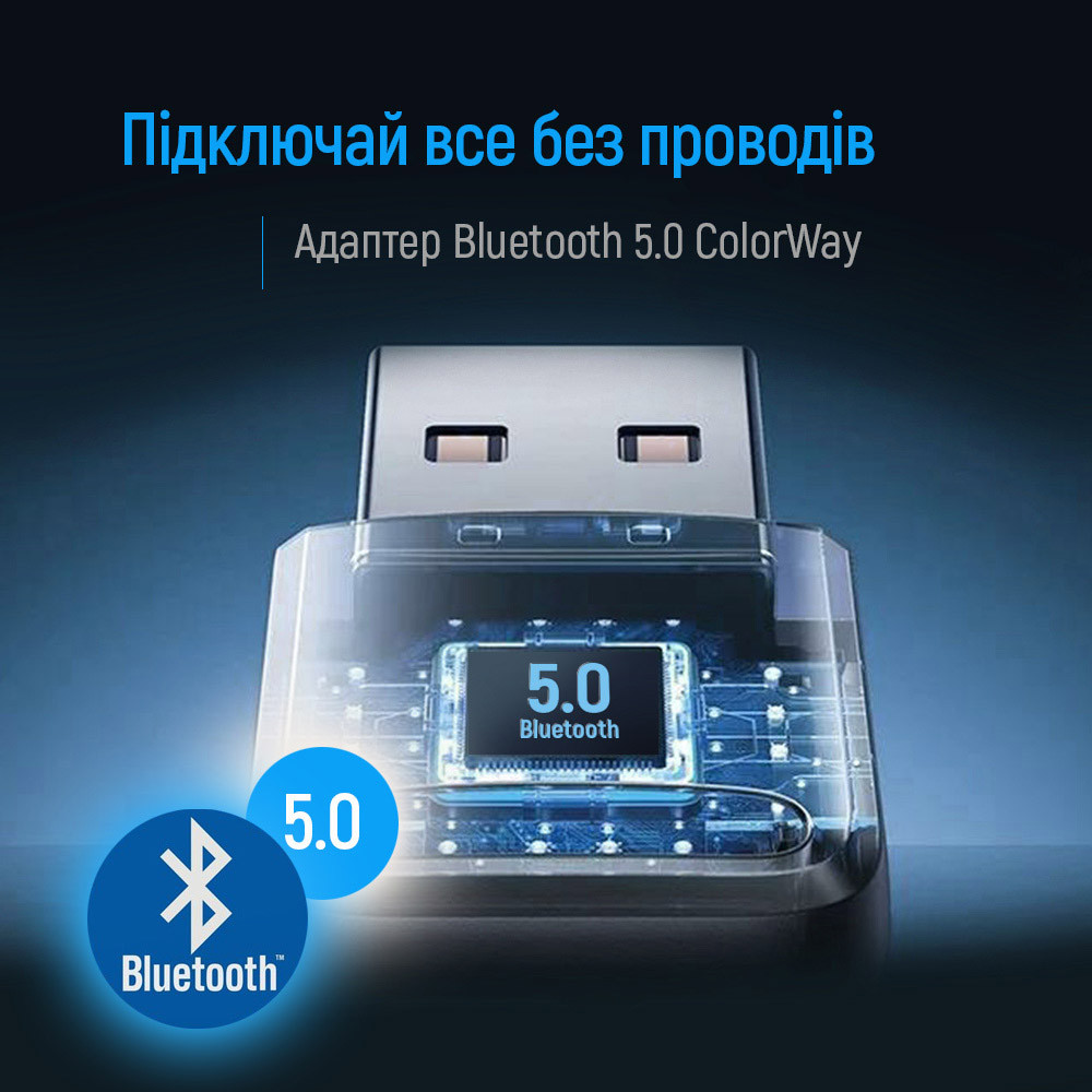 Адаптер Bluetooth v5.0 USB, чорний Colorway Винница - изображение 9