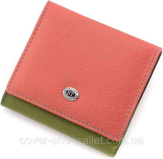 Різнокольоровий жіночий гаманець маленького розміру з відділом для монет ST 219 Київ