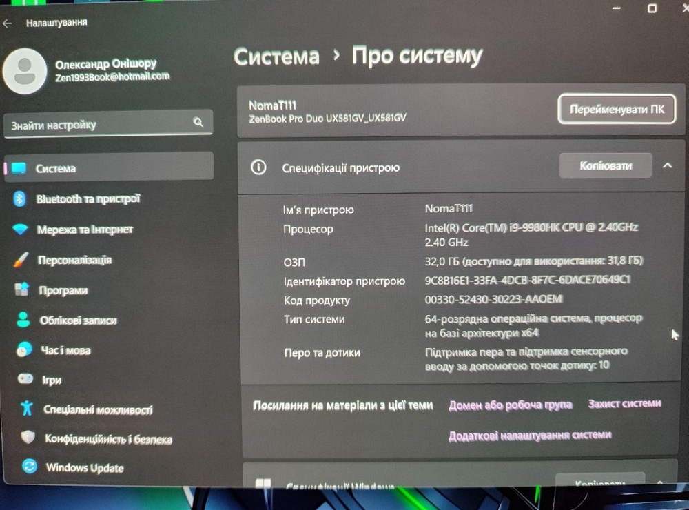 Ігровий ноутбук Asus Zenbook i9-9980 / rtx 2060 6 gb / 1tb ssd / 32 gb из Харків - фото 3