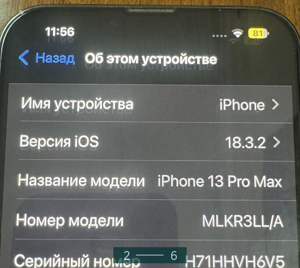 Айфон iPhone 13 Pro Max 256Gb. Київ - фото 5