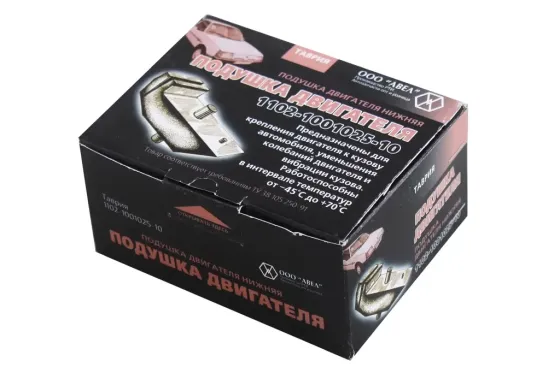 Подушка двигателя Таврия нижняя Awel в уп. Винница