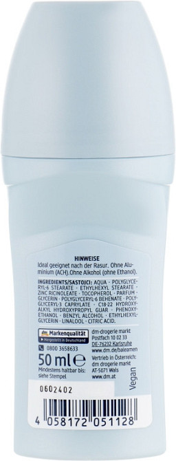 ШАРІКОВИЙ ДЕЗОДОРАНТ ДЛЯ ЧУВАЛЬНОЇ ШКІРИ BALEA MEN, 50 мЛ. (ГЕРМАНИЯ) Львів - фото 2