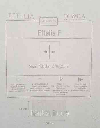 Шпалери вінілові на флізеліні гарячого тиснення DU&KA 1.06х10 вензель основа під штукатурку сірі коричневі Київ